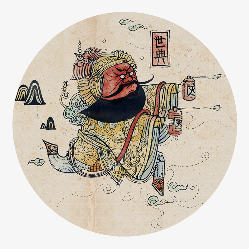 BAMink-sous-verre-visuel-02-Fan-Yuqin-Dieu-De-La-Porte-En-Chine-05 Visuel 02 de la collection Dieu de la porte en Chine